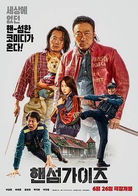 在线日韩电影